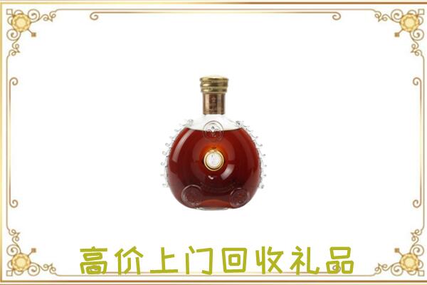 锡林郭勒附近回收路易十三
